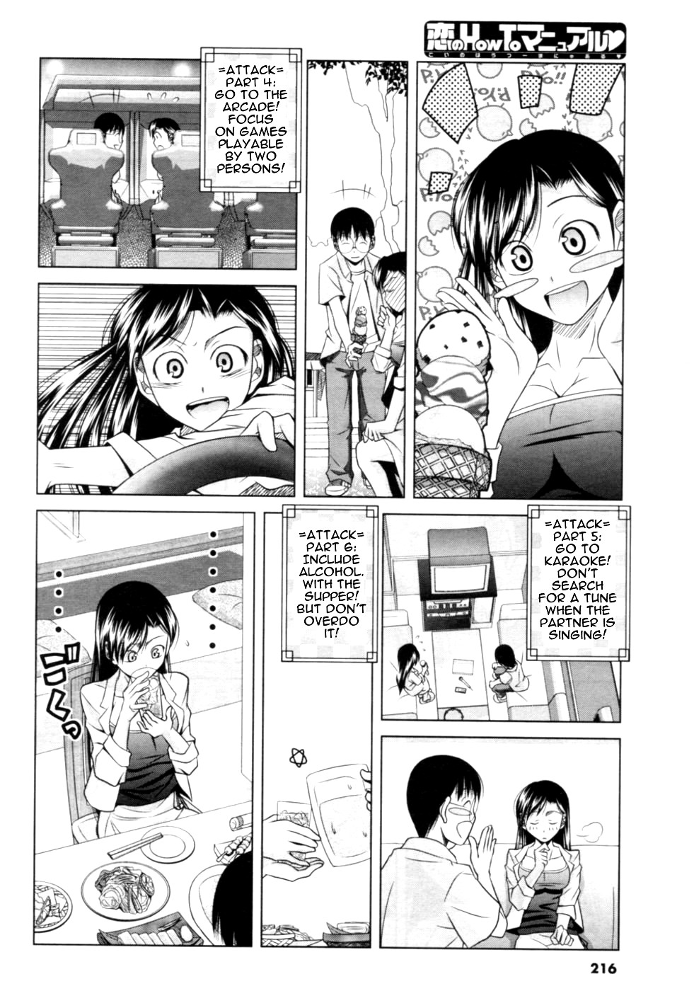 Hentai Manga Comic-Love Manual How-to-Read-7